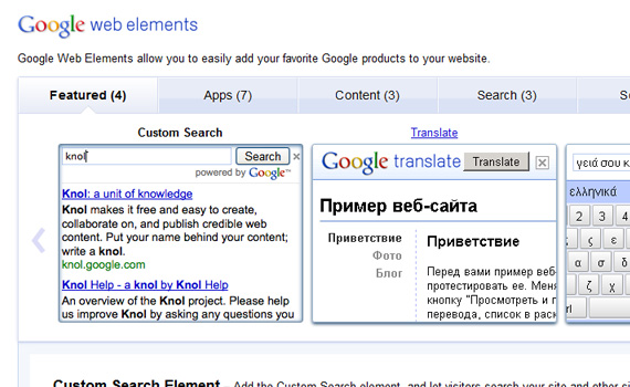 Web-elements-google-products-didnt-know-about