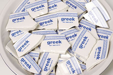 greek_business_card
