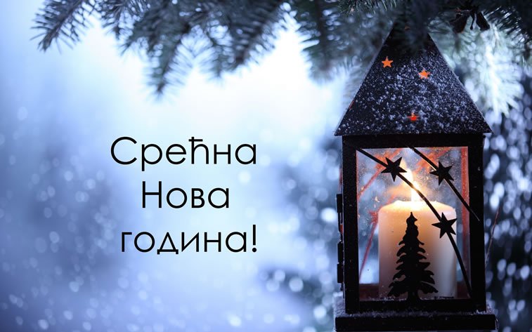 Najbolji dizajn prazničnih čestitki 13