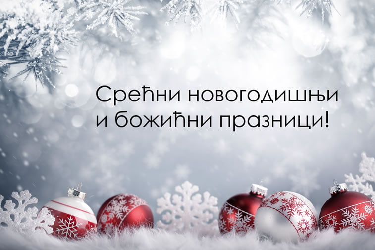 Najbolji dizajn prazničnih čestitki 3