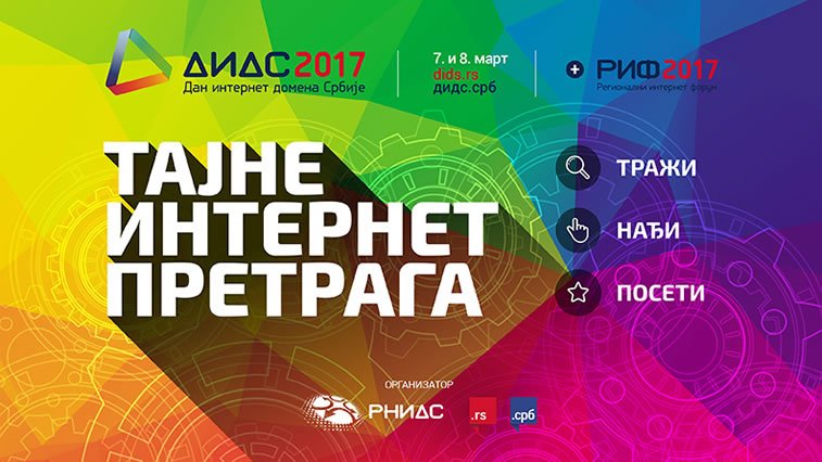 Popart Studio na DIDSu 2017