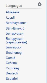 choosing languages in Wikipedia - multilingual sites.