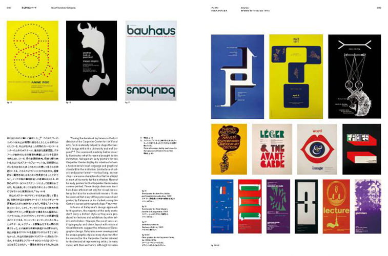 Inside the issue of IDEA magazine