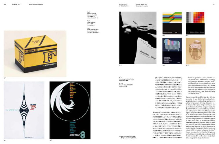 Inside the issue of IDEA magazine 2