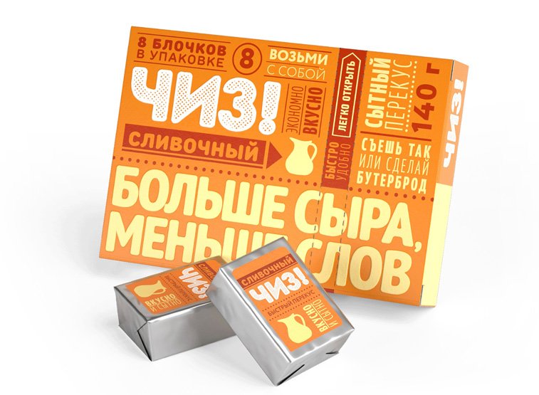 Say cheese sir pakovanje tipografija ruski jezik