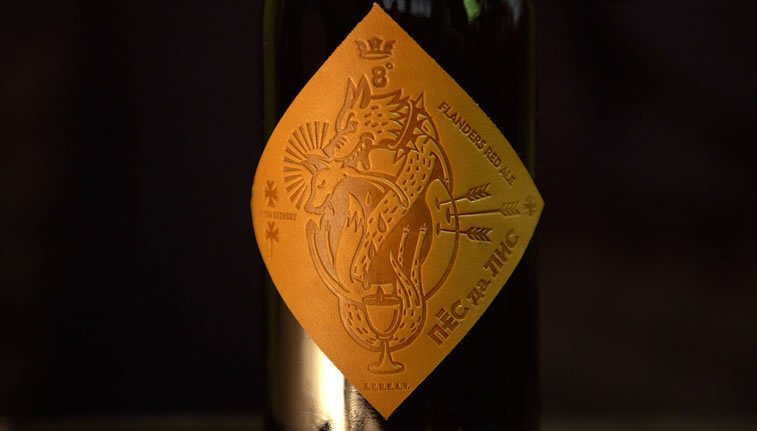 beer packaging design pes da lis 3