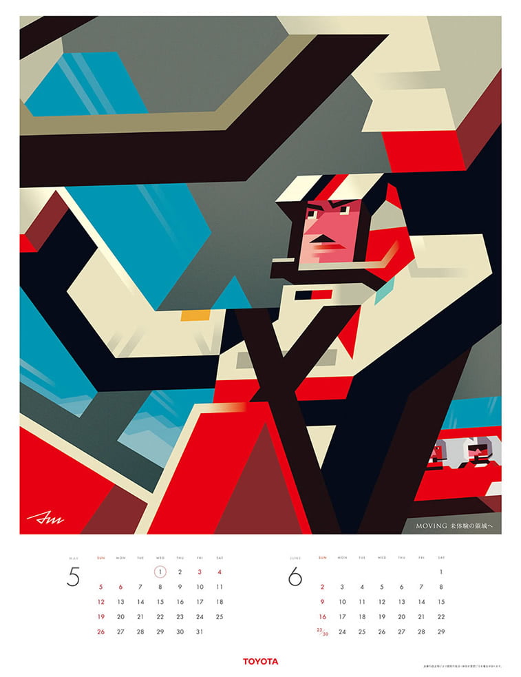 maj jun 2019 vozac u pokretu ilustarcija kalendar 