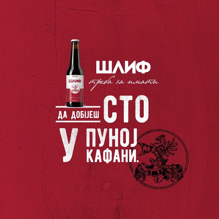 slif promo plakat sto u punoj kafani