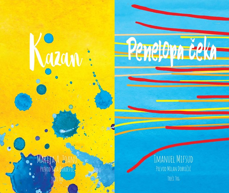 kazan, penelopa ceka dizajn korica knjige