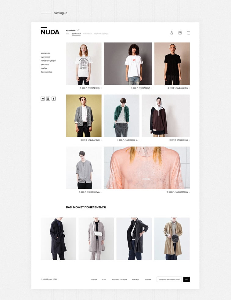 NUDA fashion store category page