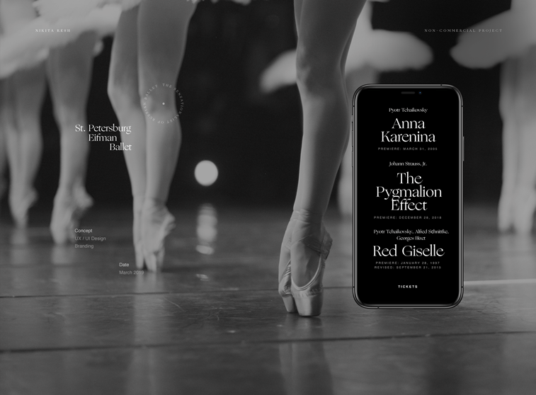 St. Petersburg Eifman Ballet Design Concept ballerinas photograph
